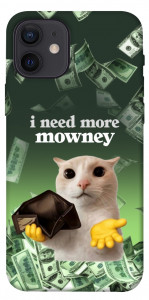 Чехол I need more для iPhone 12