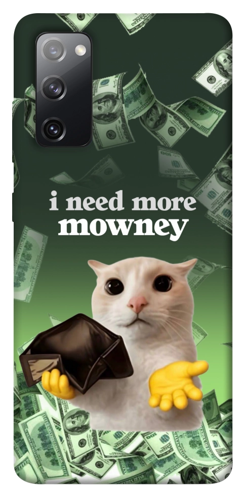 Чохол I need more для Galaxy S20 FE