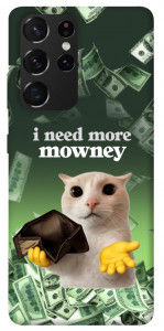 Чохол I need more для Galaxy S21 Ultra