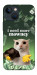 Чехол I need more для iPhone 13 mini