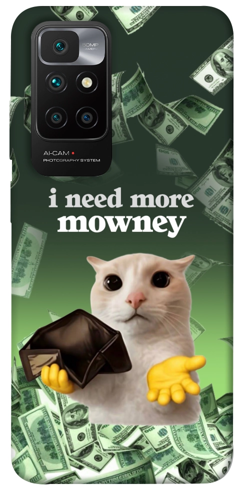 Чехол I need more для Xiaomi Redmi 10