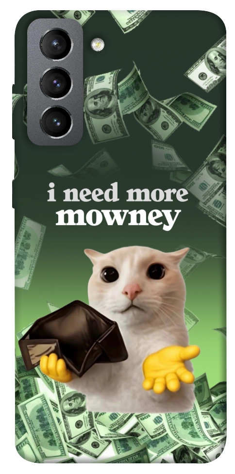 Чехол I need more для Galaxy S21 FE