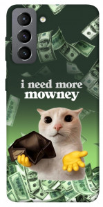 Чехол I need more для Galaxy S21 FE