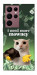 Чехол I need more для Galaxy S22 Ultra