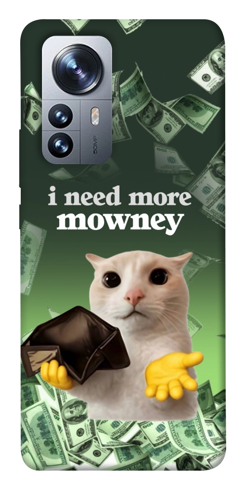 Чохол I need more для Xiaomi 12