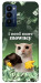 Чохол I need more для TECNO Camon 18