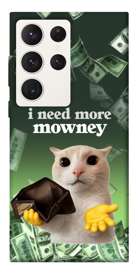Чохол I need more для Galaxy S23 Ultra
