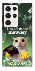 Чехол I need more для Galaxy S23 Ultra