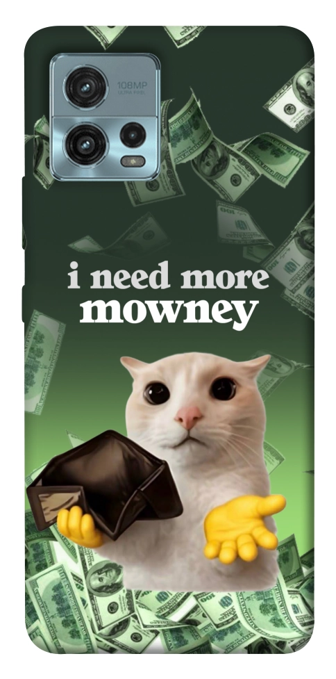 Чохол I need more для Motorola Moto G72