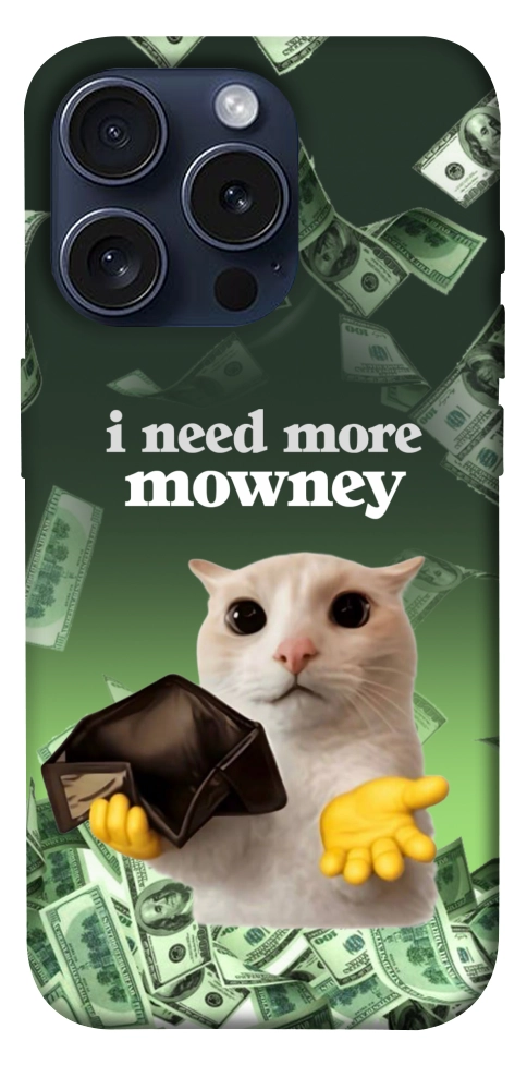 Чохол I need more для iPhone 15 Pro
