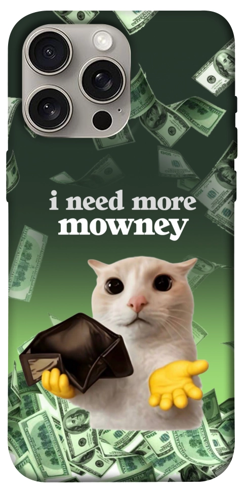 Чехол I need more для iPhone 15 Pro Max