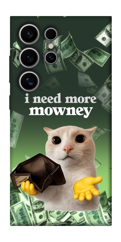Чохол I need more для Galaxy S25 Ultra