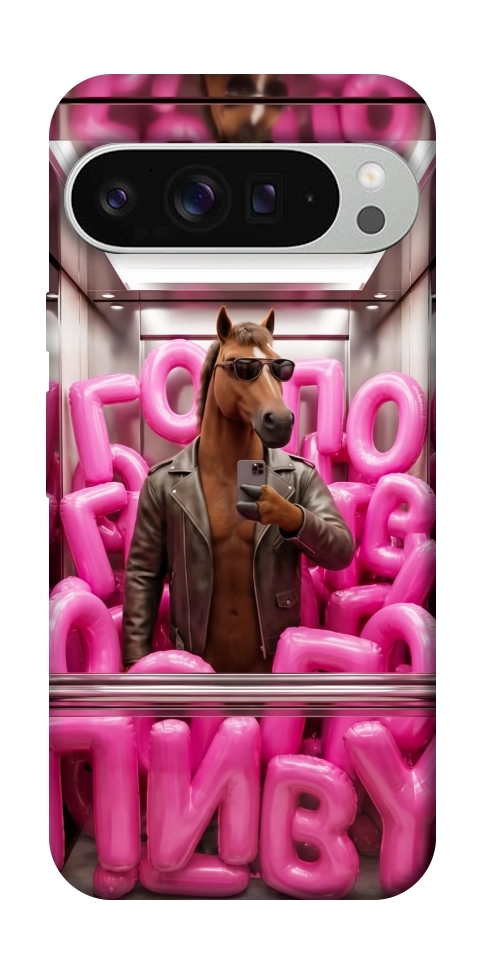 Чохол Horse energy для Google Pixel 9 Pro XL