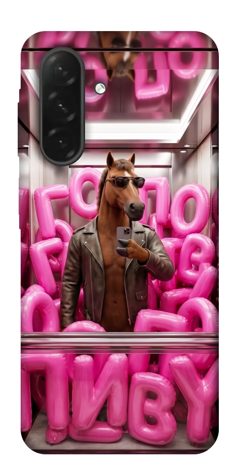 Чехол Horse energy для Galaxy A26 5G