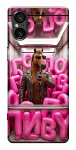 Чехол Horse energy для Sony Xperia 5 V