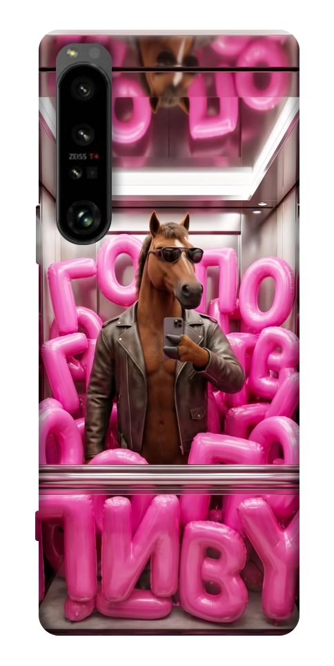 Чохол Horse energy для Sony Xperia 1 IV