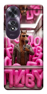 Чехол Horse energy для Oppo A60 4G
