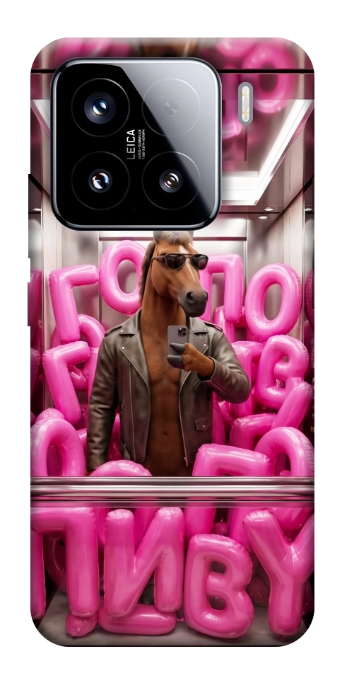 Чехол Horse energy для Xiaomi 15