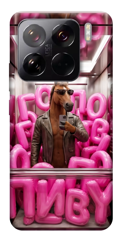 Чохол Horse energy для Xiaomi 15 Pro