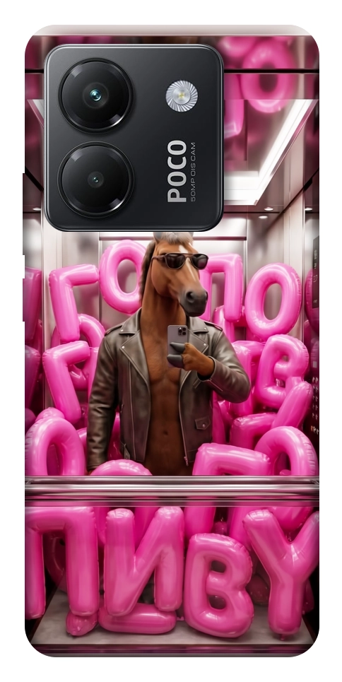 Чохол Horse energy для Xiaomi Poco M7 Pro 5G