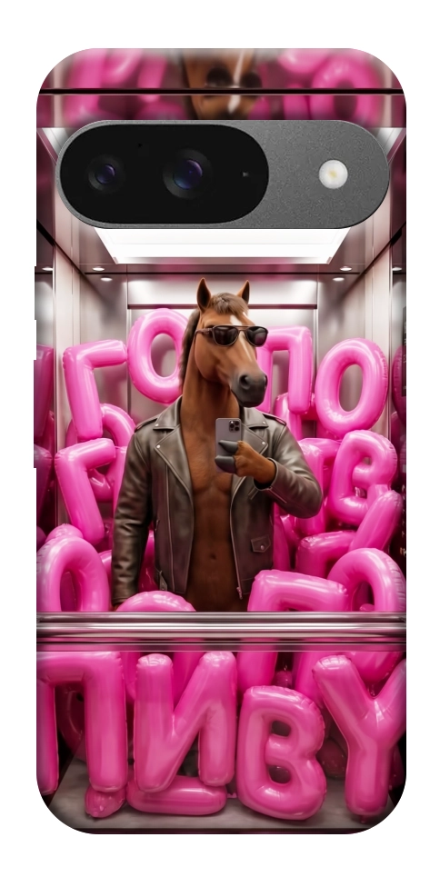 Чохол Horse energy для Google Pixel 10 Pro