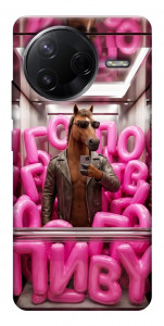 Чехол Horse energy для Xiaomi Poco F7 Pro