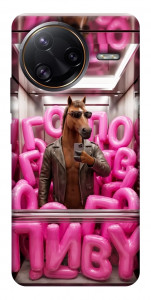 Чохол Horse energy для Xiaomi Poco F7 Ultra