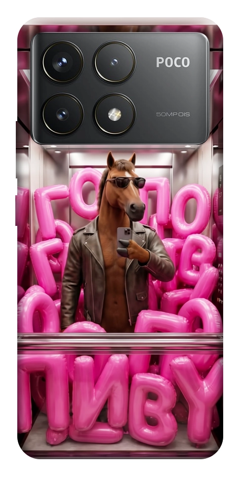 Чохол Horse energy для Xiaomi Poco F6 Pro