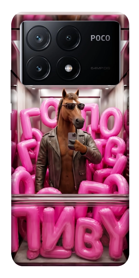 Чохол Horse energy для Xiaomi Poco X6 Pro