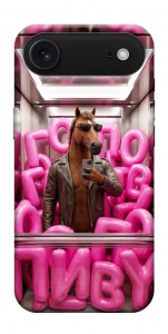 Чехол Horse energy для iPhone 17 Air