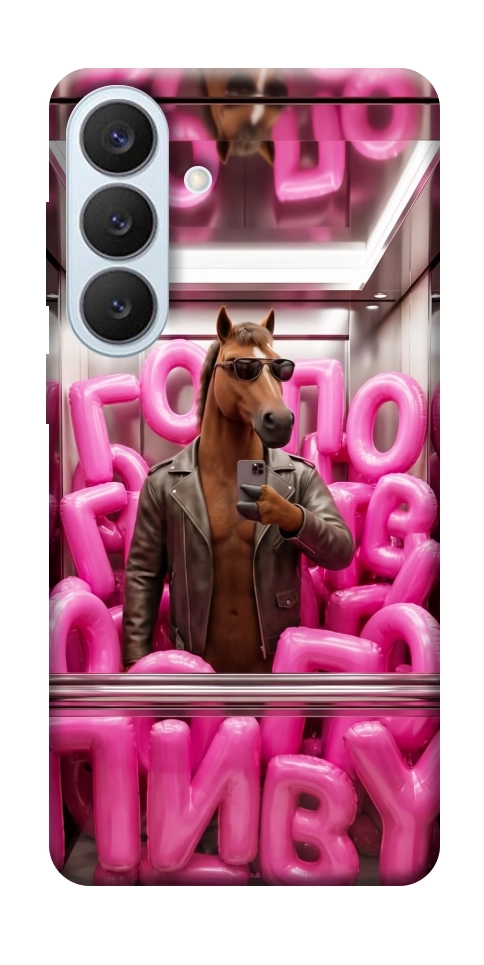 Чохол Horse energy для Galaxy S26+