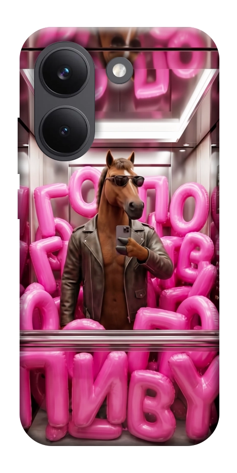 Чохол Horse energy для Xiaomi Poco X8 Pro