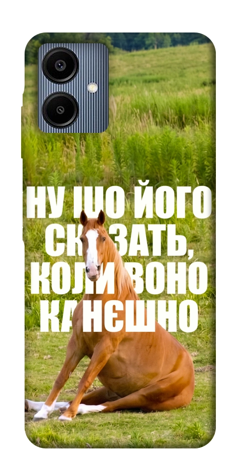 Чохол Horse sitting для Galaxy A06