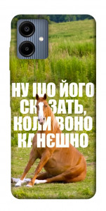 Чехол Horse sitting для Galaxy A06