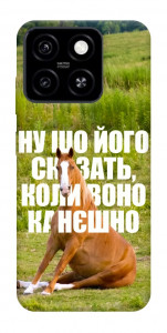 Чохол Horse sitting для ZTE Blade A55 4G
