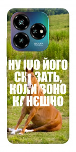 Чехол Horse sitting для ZTE Nubia V60