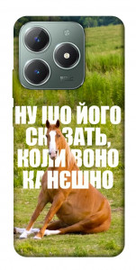 Чохол Horse sitting для Realme C61