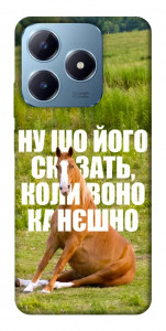 Чохол Horse sitting для Realme C63 4G