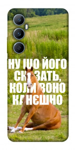 Чехол Horse sitting для Realme C65 4G