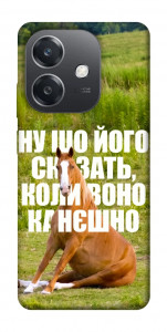 Чехол Horse sitting для Oppo А3х 4G
