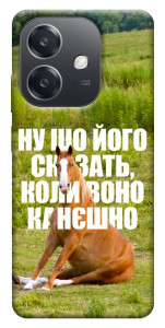 Чохол Horse sitting для Oppo A40m