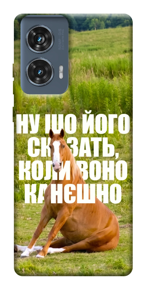 Чохол Horse sitting для Motorola Edge 50 Fusion