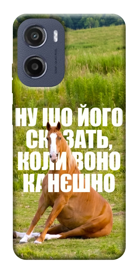Чохол Horse sitting для Motorola Moto G05