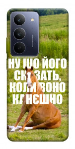Чохол Horse sitting для Realme C75x