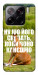 Чохол Horse sitting для Xiaomi 15 Pro