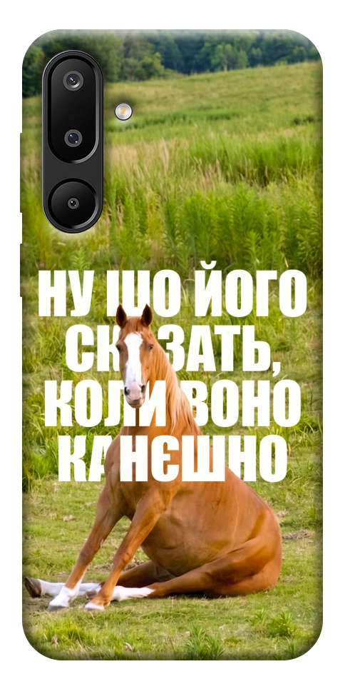 Чохол Horse sitting для Galaxy M16 5G