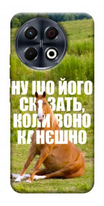 Чехол Horse sitting для TECNO Spark 30 Pro (KL7)