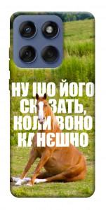 Чохол Horse sitting для Motorola Edge 60 Fusion
