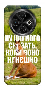 Чохол Horse sitting для TECNO Spark 30C (KL5n)