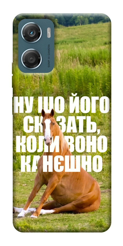 Чохол Horse sitting для Motorola Moto G06